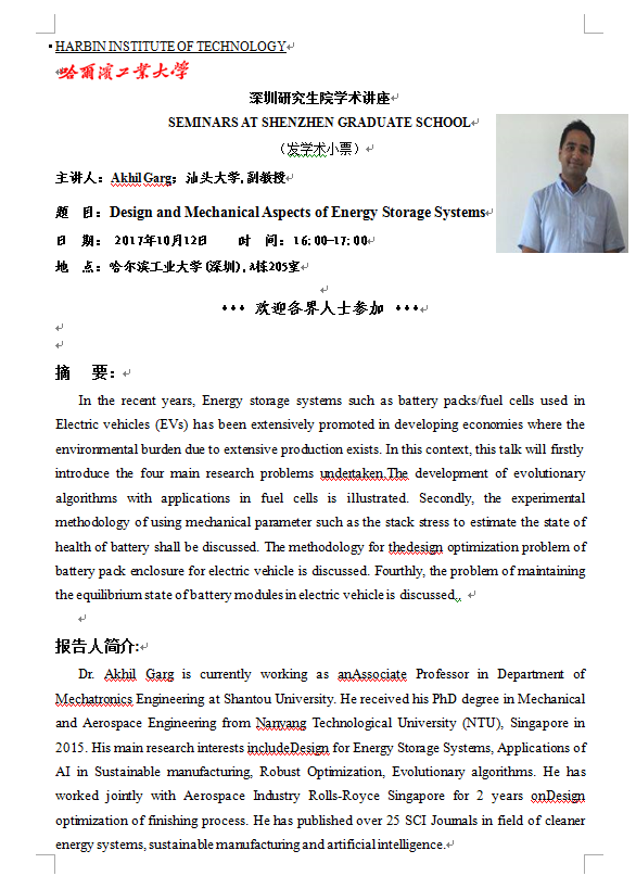 QQ图片20171011170236.png