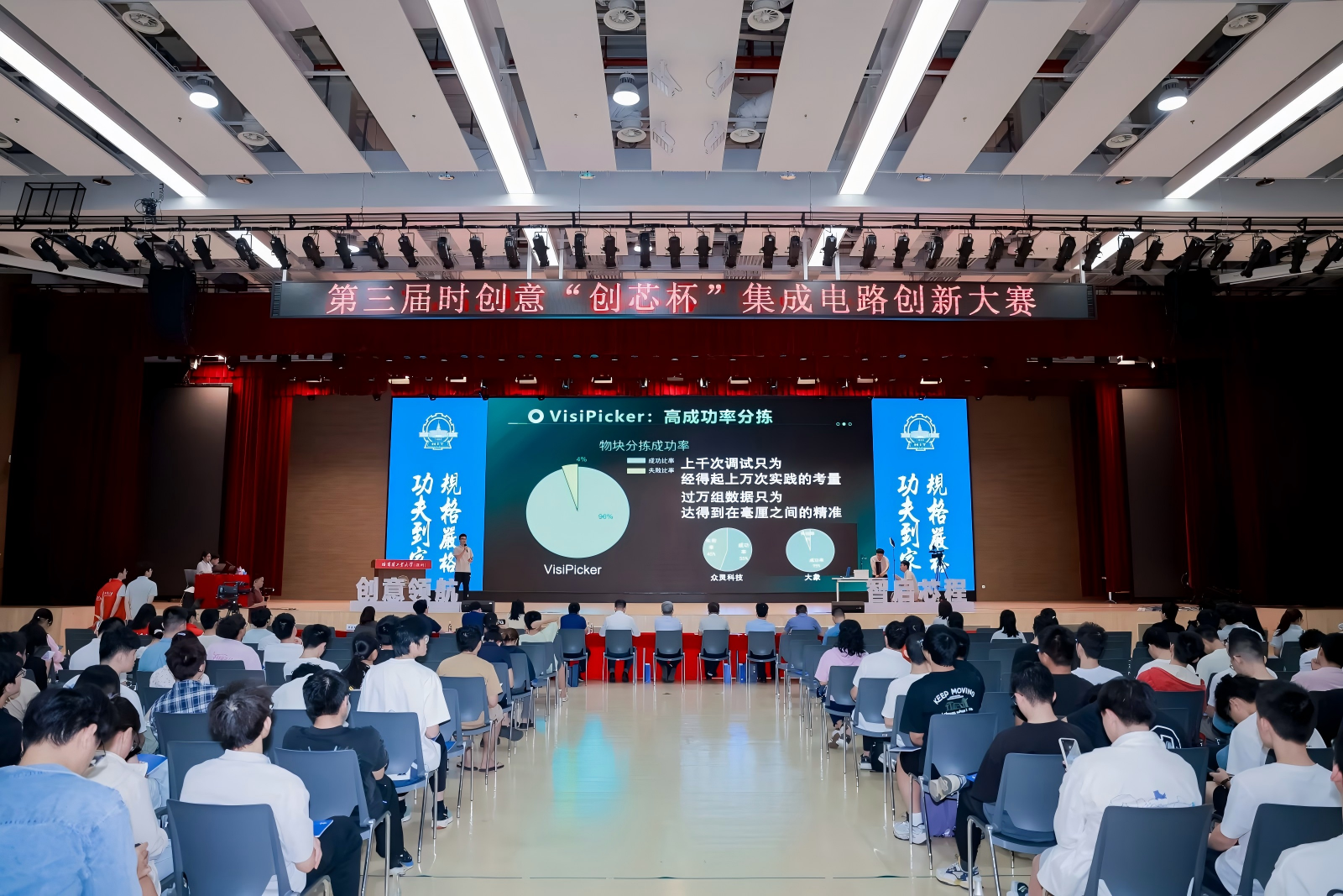 WPS图片(1).png