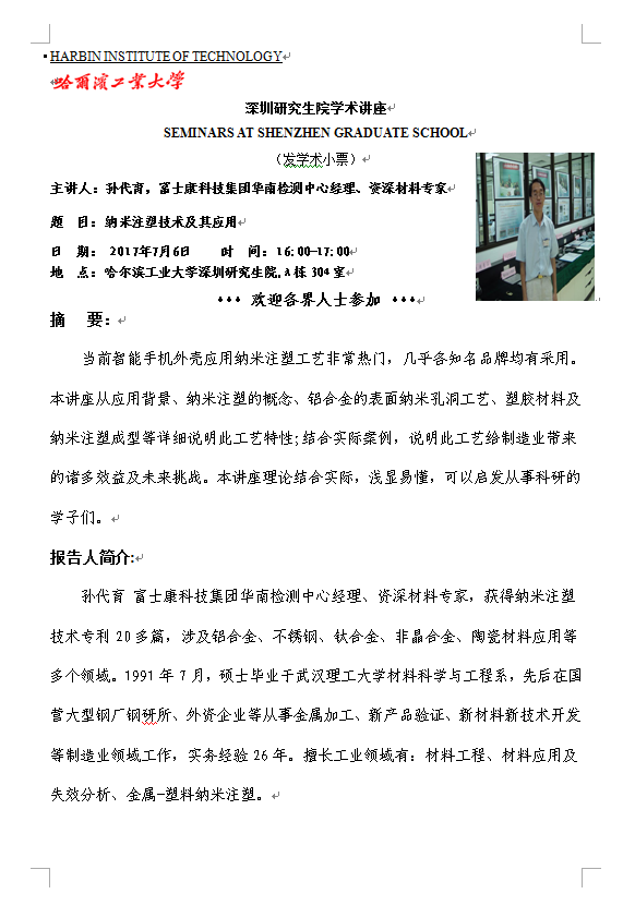 QQ图片20170704171114.png