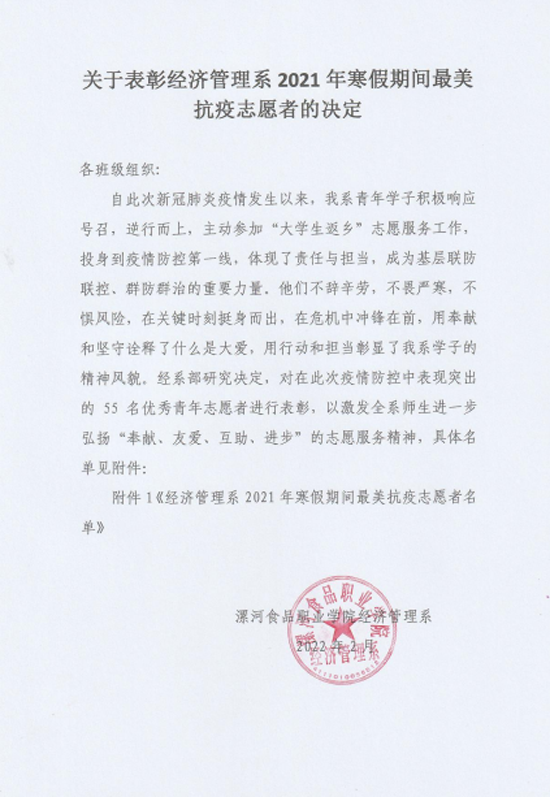 微信图片_20220309164121.png
