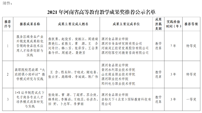 微信图片_20220409153620 拷贝.jpg