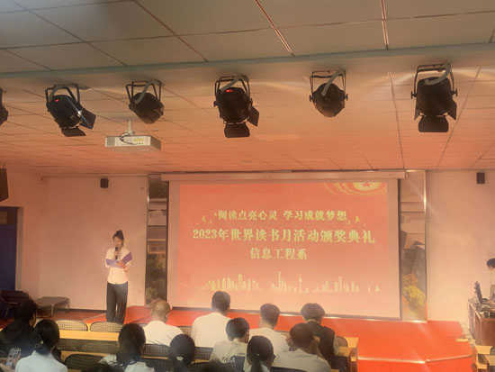 “书韵飘香 成就梦想”颁奖典礼23-06-21-1.jpg