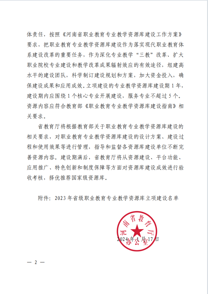 1705975622783.png