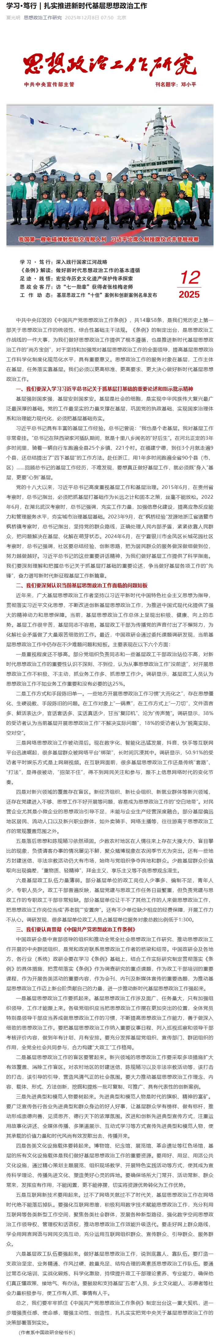 2025-12-21 19 13 46.jpg