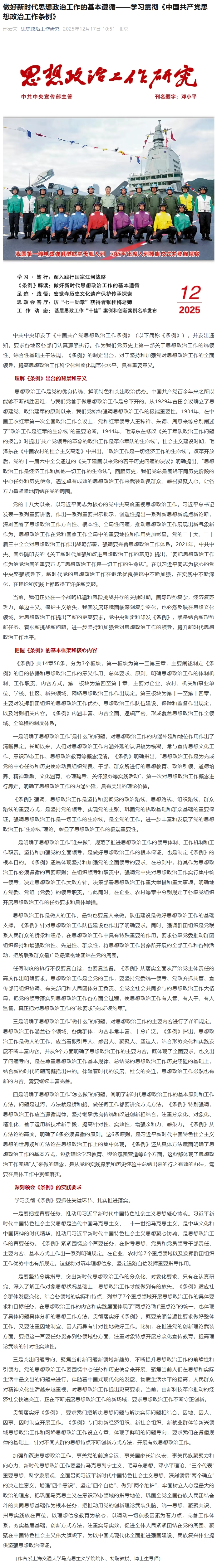 2025-12-21 18 51 34.jpg