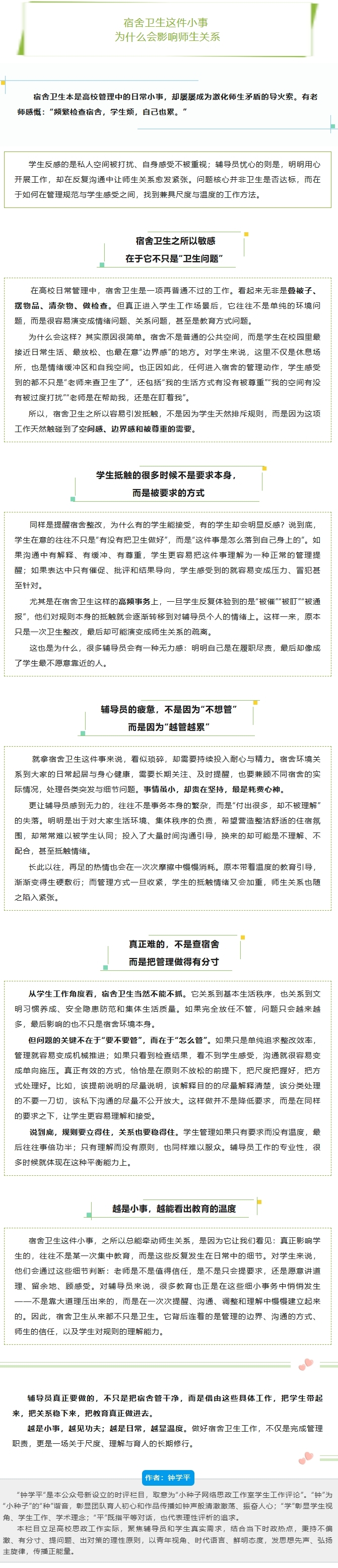 2026-04-07 08 25 20.jpg