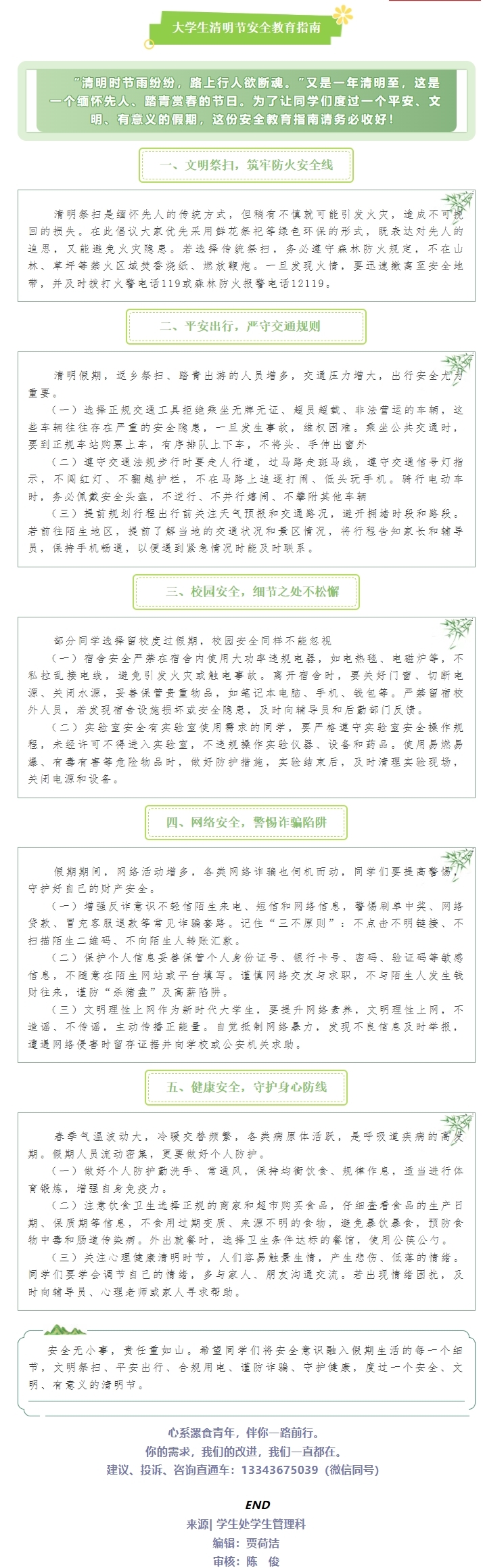 2026-04-07 08 37 55.jpg