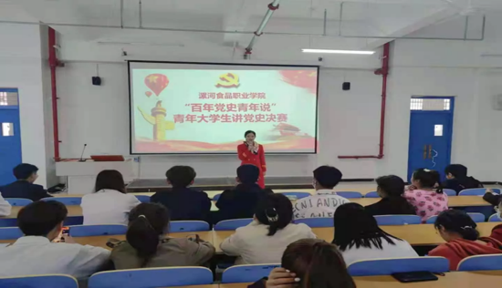 williamhill英国官网组织开展“百年党史青年说”大学生讲党史活动(图1) williamhill英国官网组织开展“百年党史青年说”大学生讲党史活动(图1)